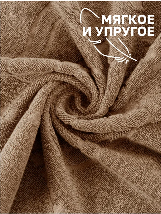 Софатекс Махровое полотенце для ног 50х70 см, 50x70 см, фото 3