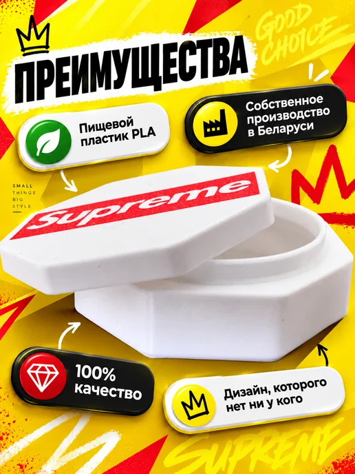 кейс для снюса шайба supreme, белый, фото 3