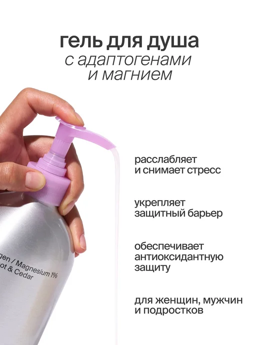 SmoRodina Набор для тела Бергамот и Кедр 3в1 + подарок-сюрприз, фиолетовый, фото 7