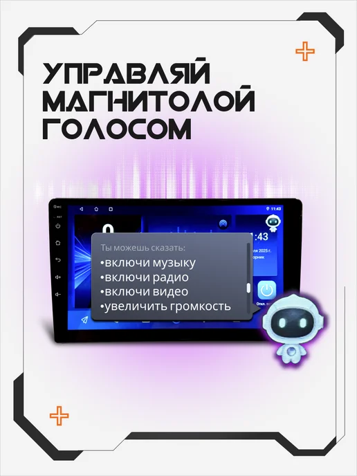 AkulaPlay Магнитола для автомобиля 9 дюймов 2 din, вариант, фото 2