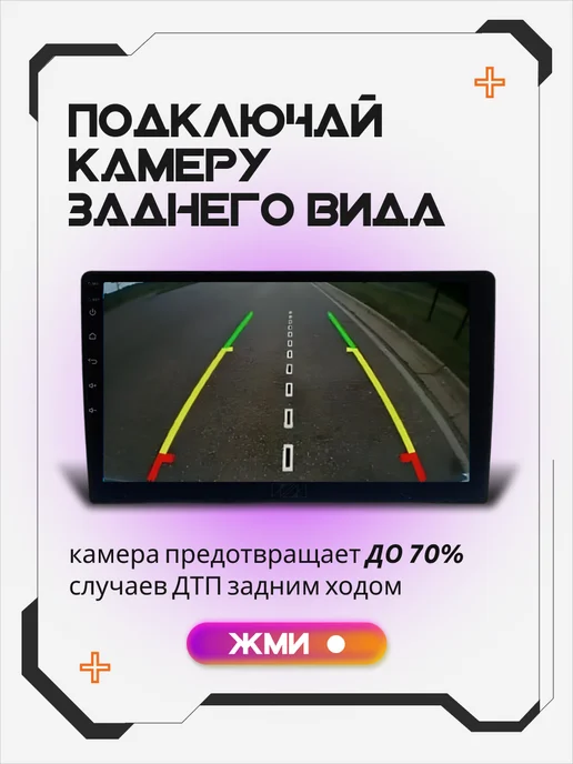 AkulaPlay Магнитола для автомобиля 9 дюймов 2 din, вариант, фото 5