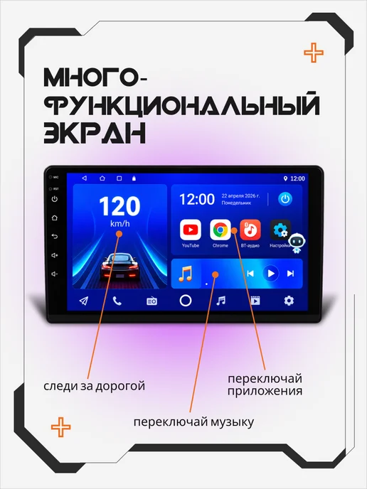 AkulaPlay Магнитола для автомобиля 9 дюймов 2 din, вариант, фото 6