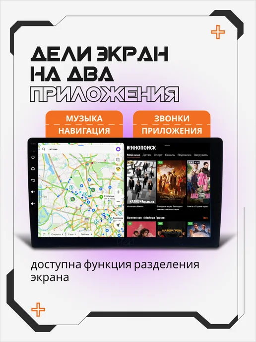 AkulaPlay Магнитола для автомобиля 9 дюймов 2 din, вариант, фото 8