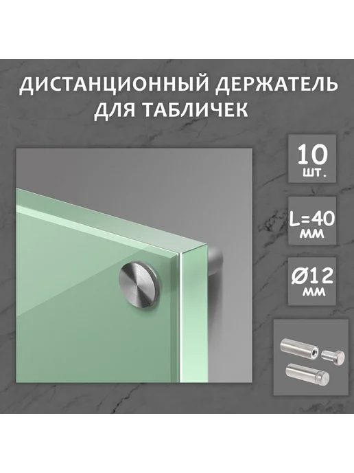 Удобный держатель для табличек, набор 10 шт, 10 шт