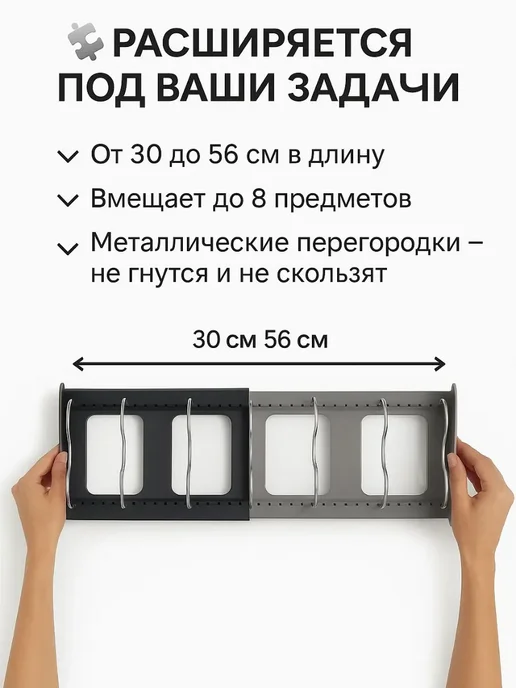 Ася Мир Держатель крышек для кастрюль, черный, фото 4