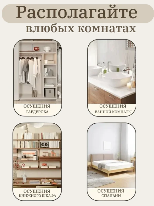 осушитель воздуха для квартиры влагоуловитель для дома, вариант, фото 2