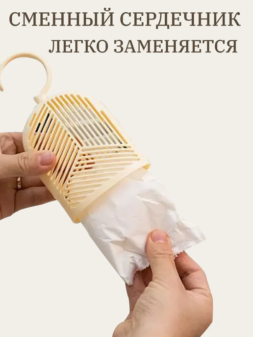 осушитель воздуха для квартиры влагоуловитель для дома, вариант, фото 4