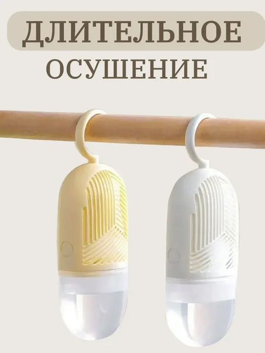 осушитель воздуха для квартиры влагоуловитель для дома, вариант, фото 5