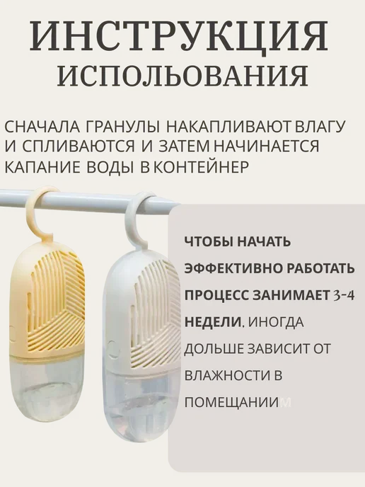 осушитель воздуха для квартиры влагоуловитель для дома, вариант, фото 6