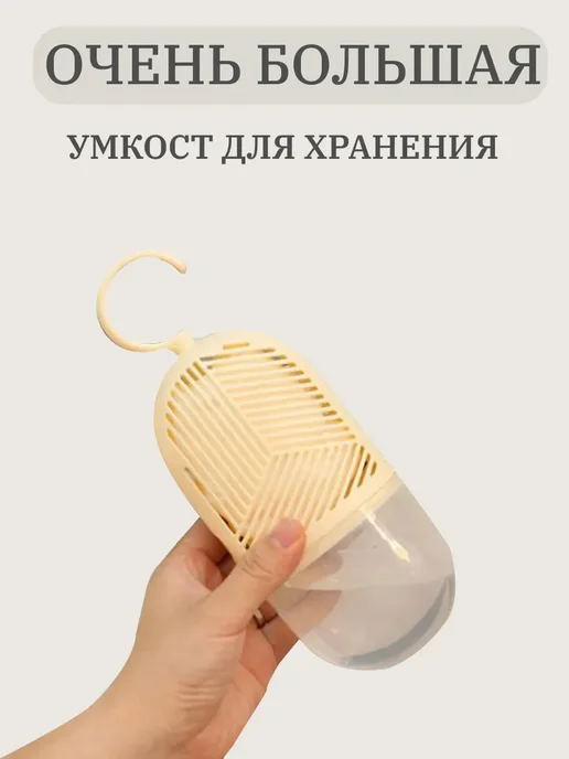 осушитель воздуха для квартиры влагоуловитель для дома, вариант, фото 8