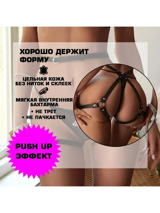 Костюм для ролевых Женская эротическая портупея на грудь18+, вариант, фото 5