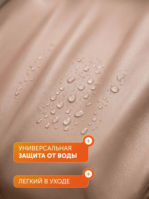 VSTYLE Чехол на педикюрное кресло из искусственной кожи, бежевый, фото 6