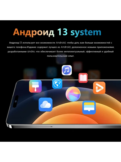 Смартфон Pro Max 888 16/1024 ГБ, синий, фото 6