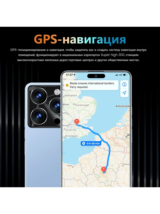 Смартфон Pro Max 888 16/1024 ГБ, синий, фото 7