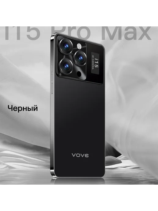Смартфон Pro Max 888 16/1024 ГБ, синий, фото 8