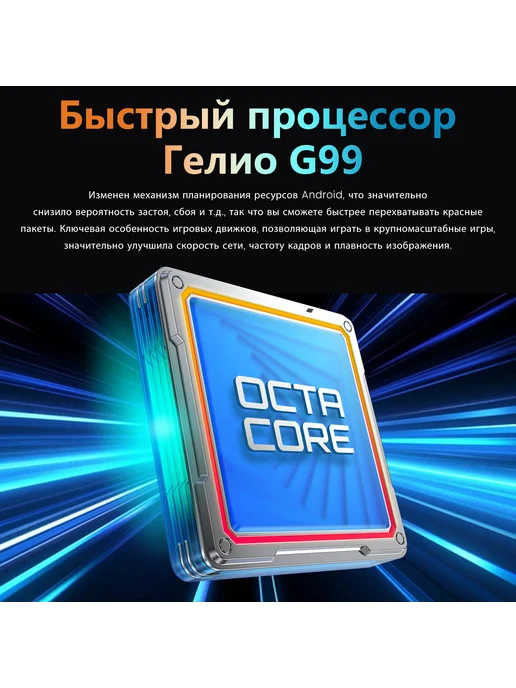 Смартфон Pro Max 888 16/1024 ГБ, белый, фото 2