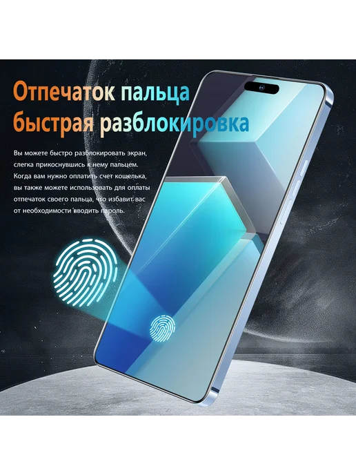 Смартфон Pro Max 888 16/1024 ГБ, белый, фото 4