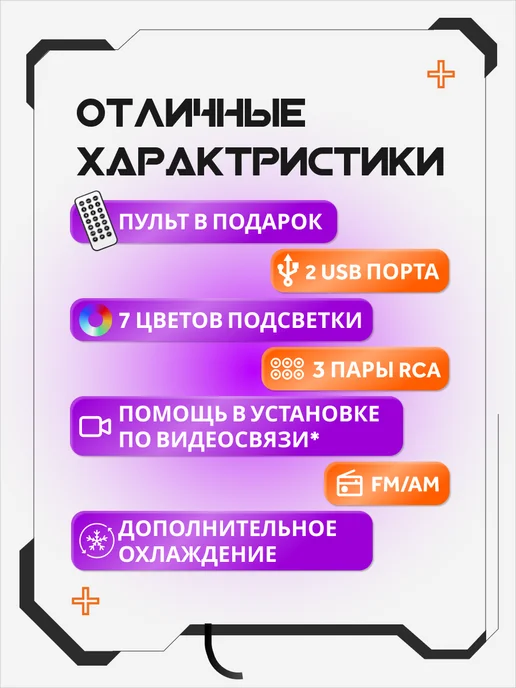 AkulaPlay Магнитола для автомобиля с экраном 1 din с блютузом, вариант, фото 2