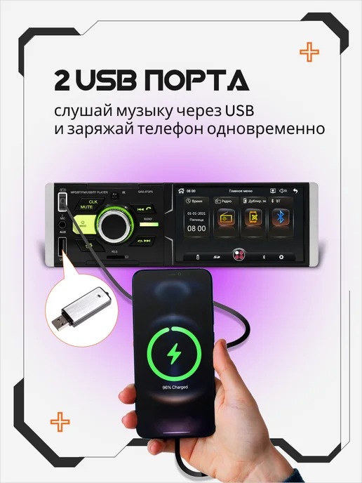 AkulaPlay Магнитола для автомобиля с экраном 1 din с блютузом, вариант, фото 8
