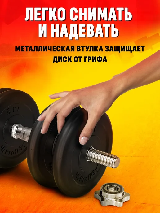 Profigym Диск 2,5 кг для штанги и гантелей - блин для грифа 31 мм, 5 кг, фото 5