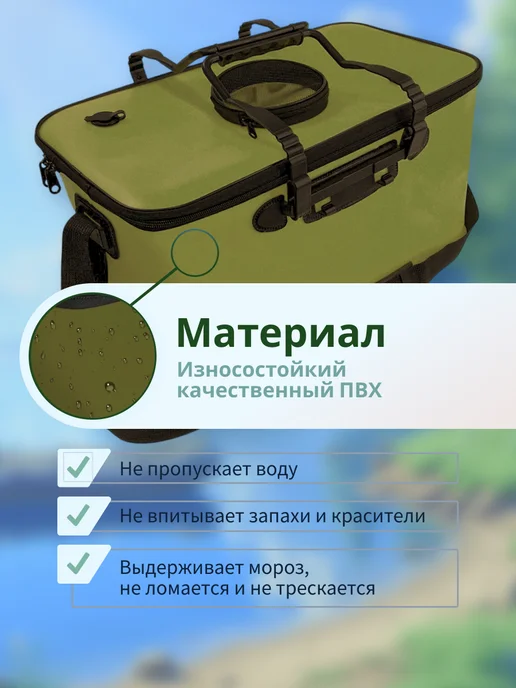 CampZone Сумка рыболовная, герметичная 55 см, зеленый, фото 3
