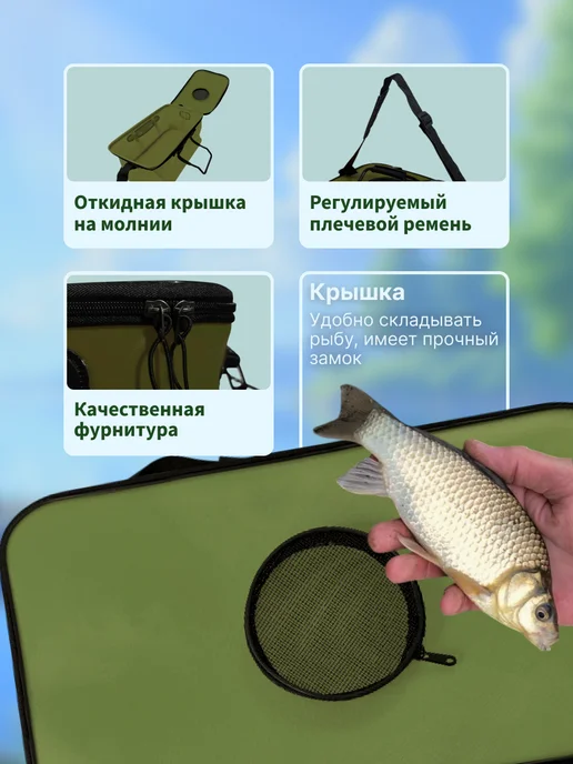 CampZone Сумка рыболовная, герметичная 55 см, зеленый, фото 4