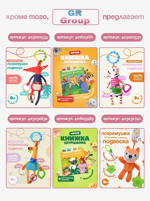 Шапка шлем для малыша противоударный защитный, белый, фото 3