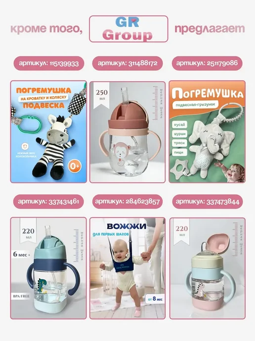 Шапка шлем для малыша противоударный защитный, белый, фото 4