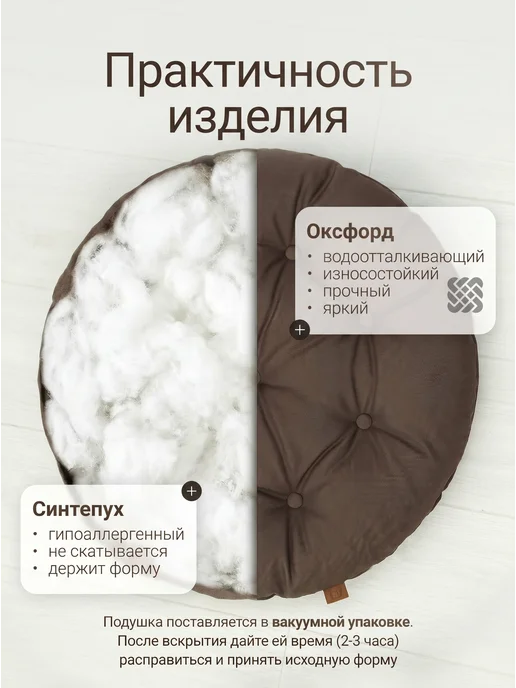 Mad Lion Подушка для подвесного кресла и качели круглая оксфорд 60*60, 60x60, фото 3
