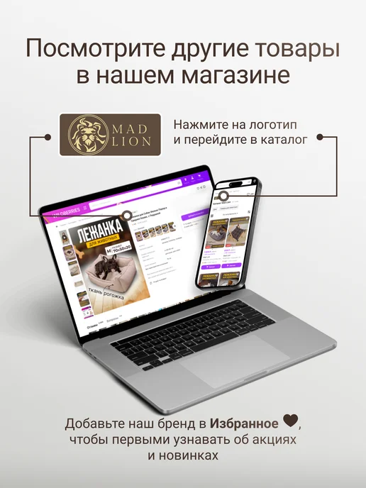 Mad Lion Подушка для подвесного кресла и качели круглая оксфорд 60*60, 60x60, фото 6