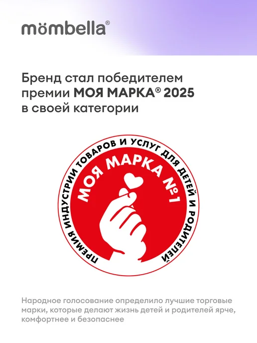 Mombella Силиконовый прорезыватель грызунок для зубов Белка, 3+ мес, голубой, фото 7