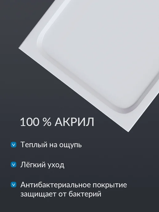 Aquatek Поддон для душа 100x80 с каркасом, экраном и сифоном, 120x80, фото 3