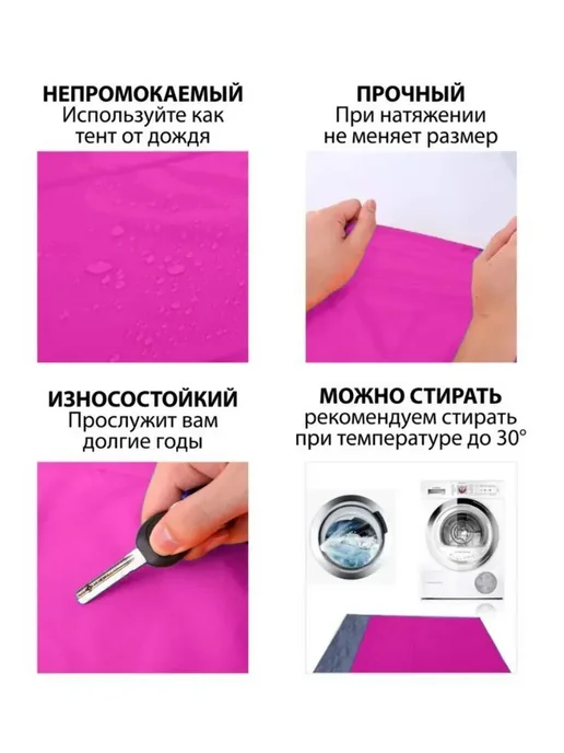 Коврик пляжный MILENI водонепроницаемый, зеленый, фото 5