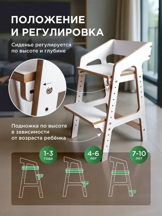 Коняша Растущий стул для кормления со столиком и подушками, вариант, фото 5