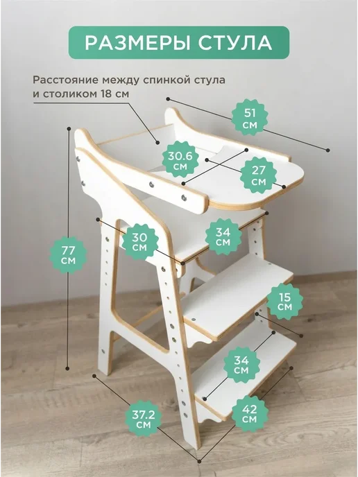Коняша Растущий стул для кормления со столиком и подушками, вариант, фото 6