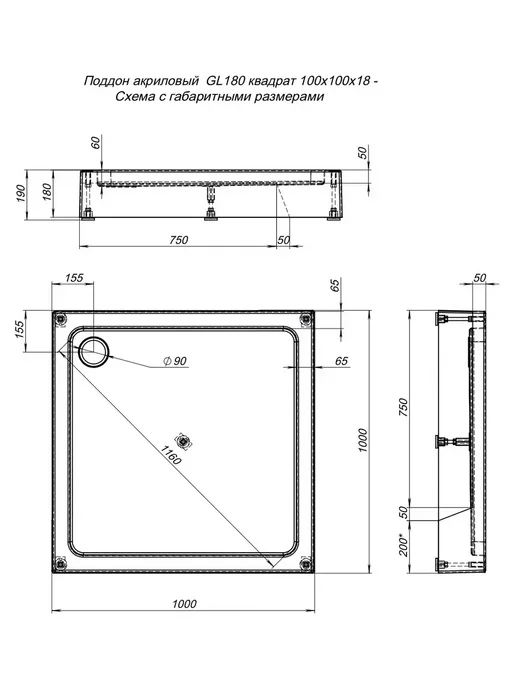 Aquanet Поддон для душа GL180 120x80, 100x100, фото 4
