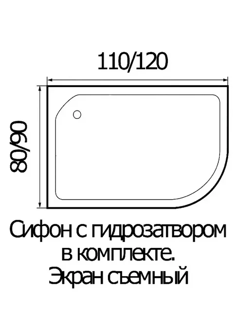 Wemor Поддон для душа 120 90 15 R, белый, фото 4