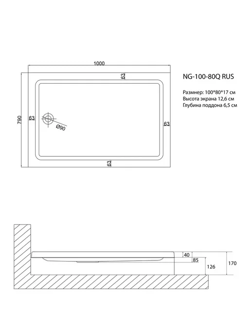 NIAGARA Поддон для душа NG-100-80Q RUS 100x80, 100x80, фото 4