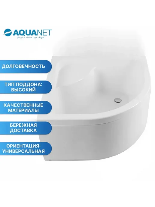 Aquanet Поддон для душа Optimal 90х90 с сиденьем, 90x90, фото 2