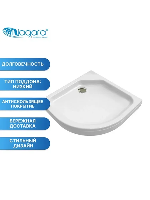 NIAGARA Поддон для душа NG-80-80 RUS 80x80x17, 80x80x17, фото 2