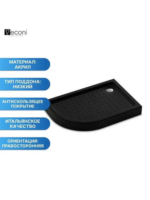 Veconi Поддон для душа Tezeo TZ-55RB 100x80x15 черный, 120x90x15, фото 2