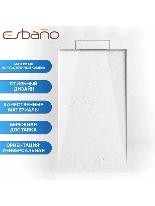Esbano Поддон для душа ESP-LX108W, белый, фото 2