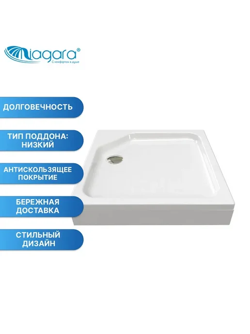 NIAGARA Поддон для душа NG-100-100Q RUS 100x100x17, 100x100x17, фото 2