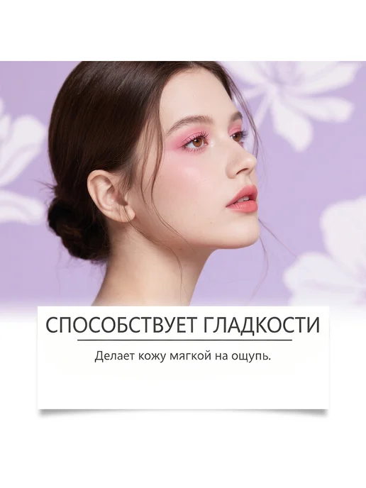 Viareline Маска для очищения лица Глубокая очистка Увлажняющее, вариант, фото 5