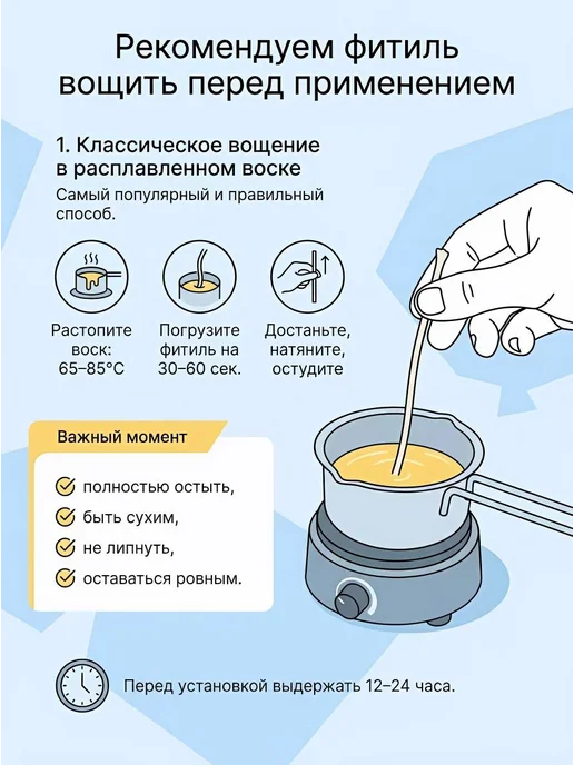 Craft Wax Фитиль для свечей хлопковый с держателями, белый, фото 3