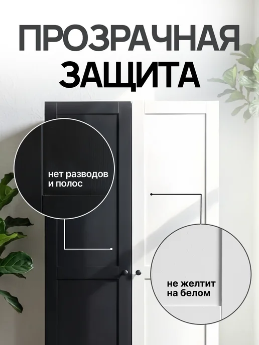 Aturi Design Лак для мебели матовый без запаха прозрачный PRO 290гр, 290 г, фото 2