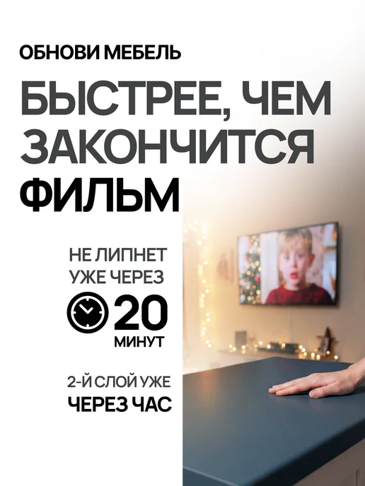 Aturi Design Лак для мебели матовый без запаха прозрачный PRO 290гр, 290 г, фото 4