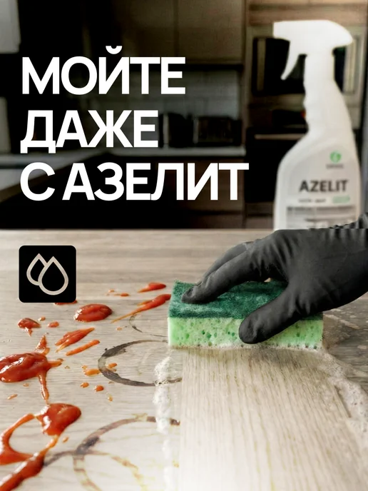 Aturi Design Лак для мебели матовый без запаха прозрачный PRO 290гр, 290 г, фото 5