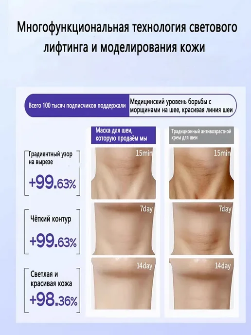 Патчи для шеи антивозрастные против морщин, лифтинг, 10 шт, 10 шт, фото 6
