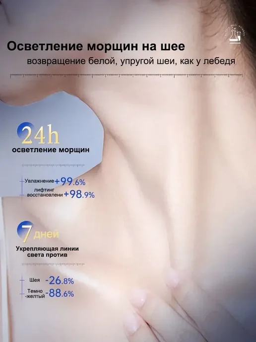 Патчи для шеи антивозрастные против морщин, лифтинг, 10 шт, 10 шт, фото 7